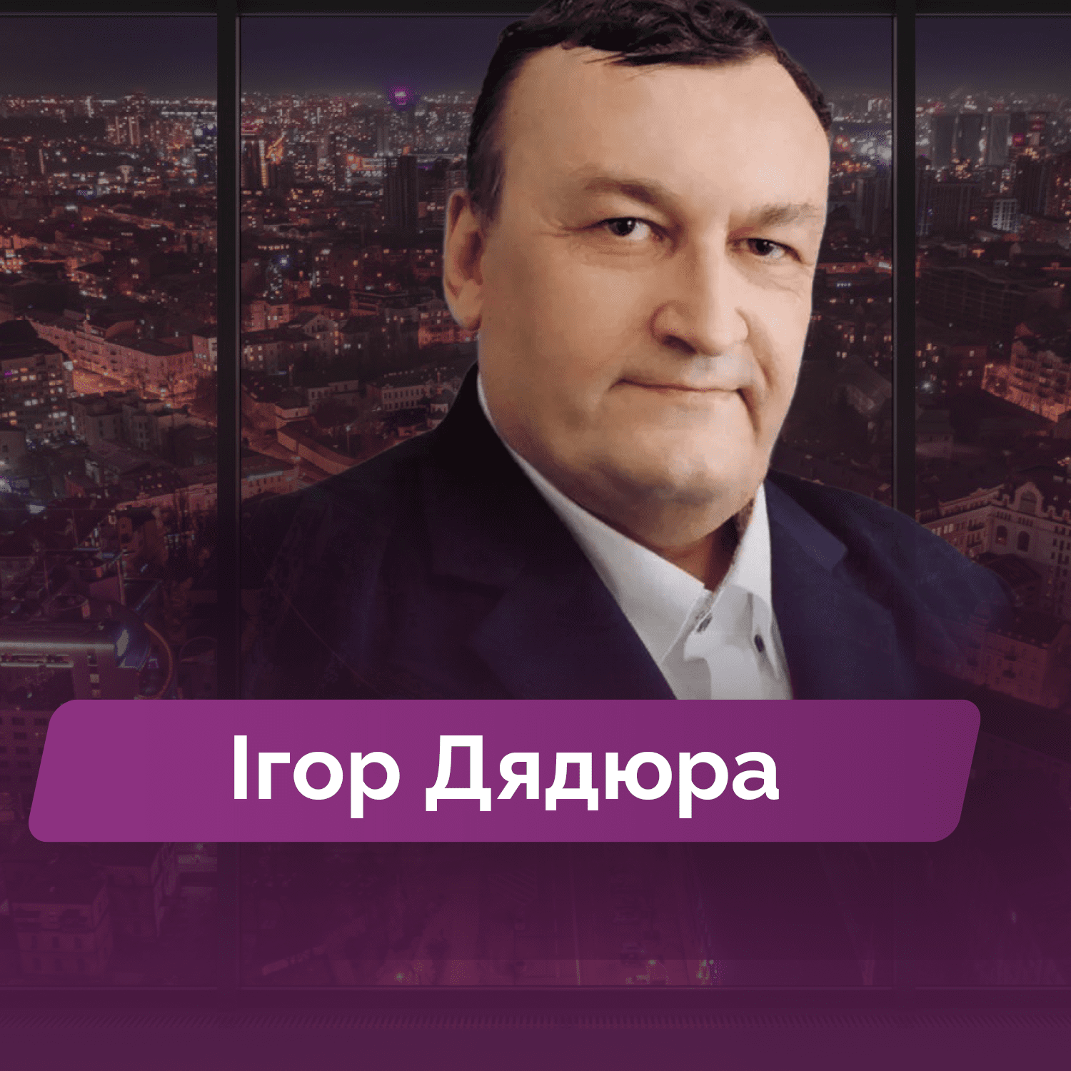 Катастрофа у березні